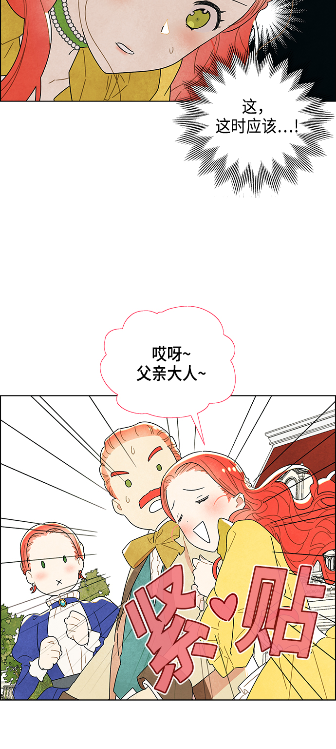第3话29
