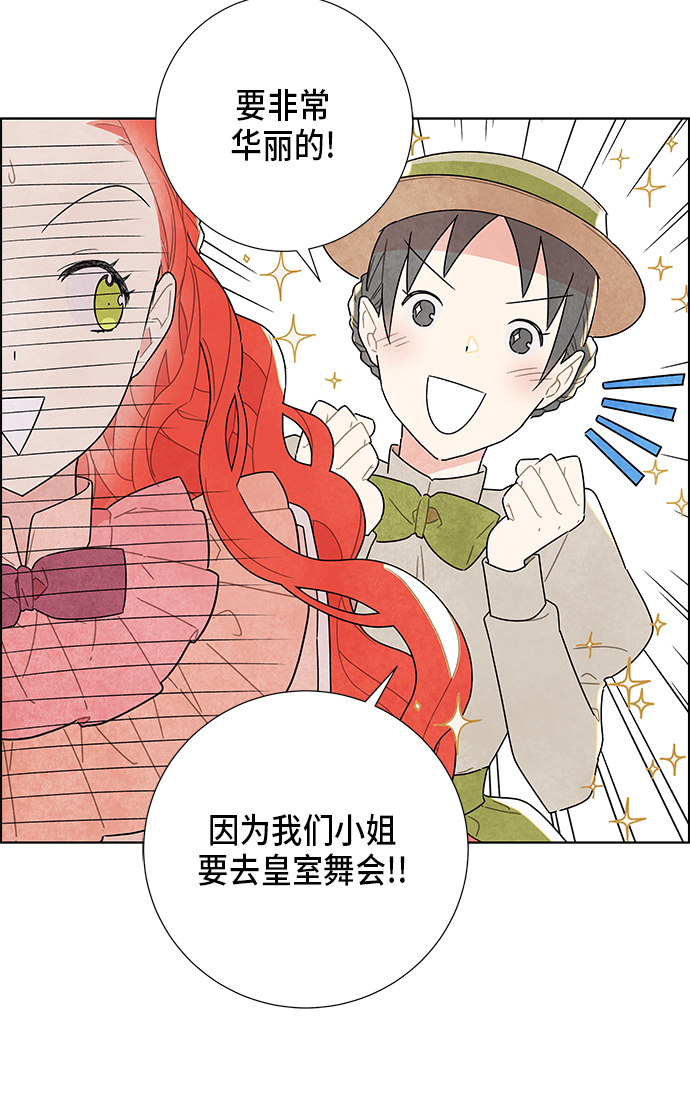第5话17
