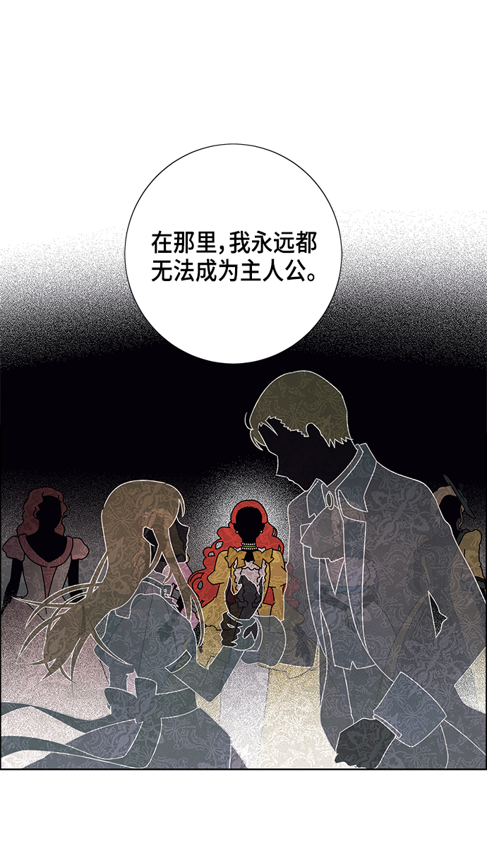 第76话30