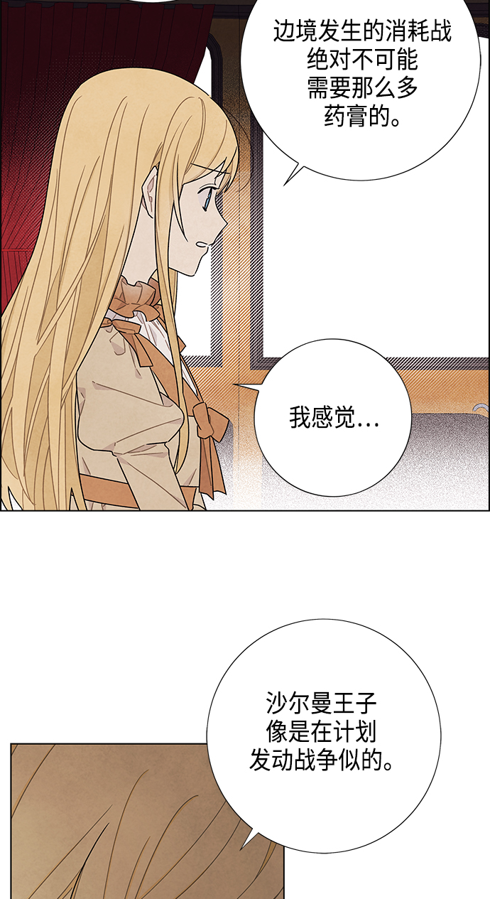 第43话12