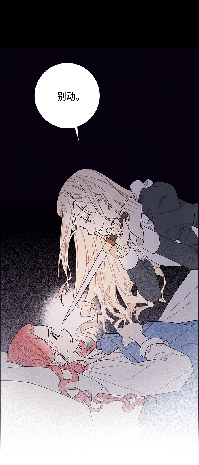 第70话0