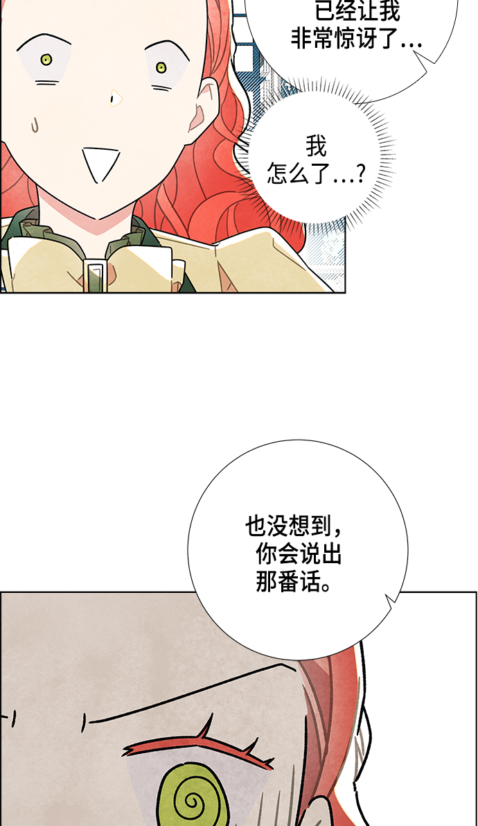 第10话25