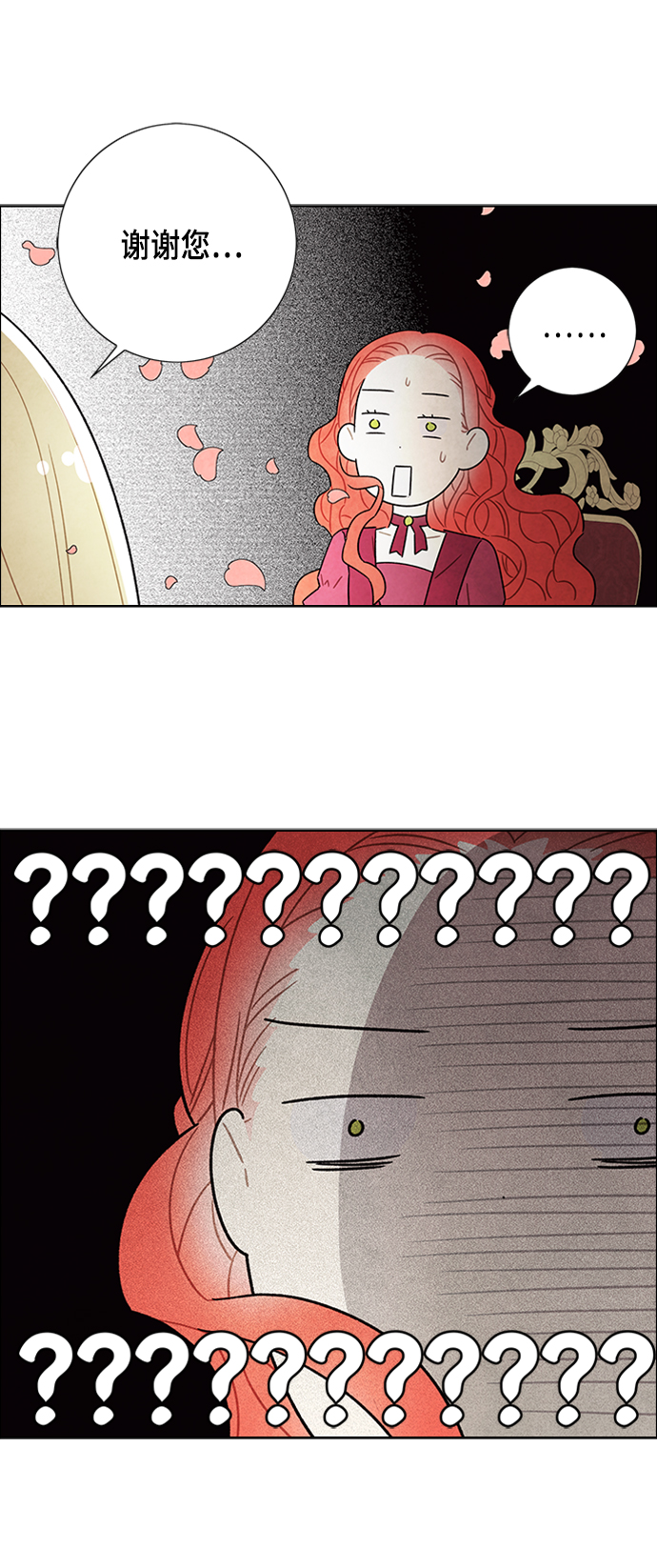 第45话44