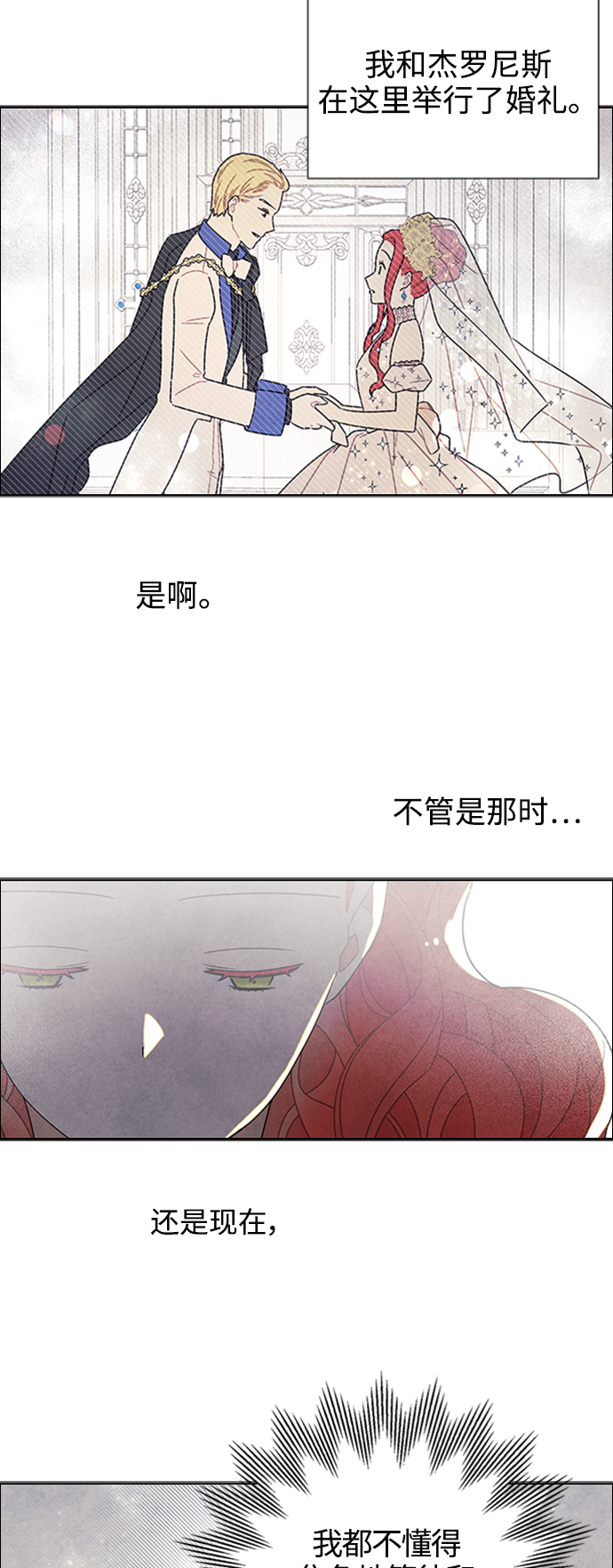 第51话34