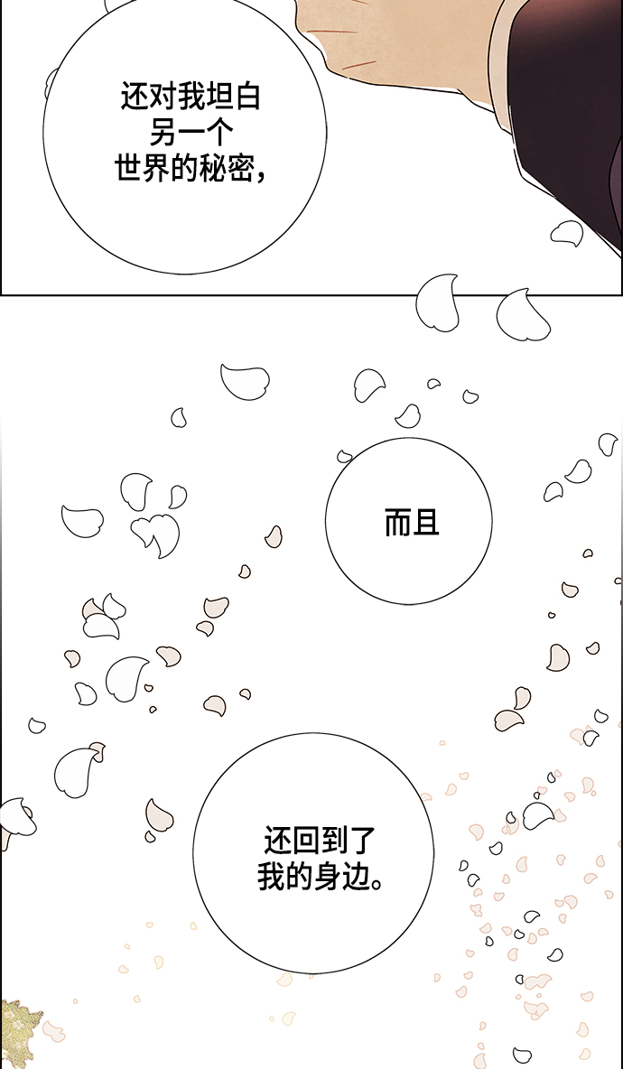 第83话59