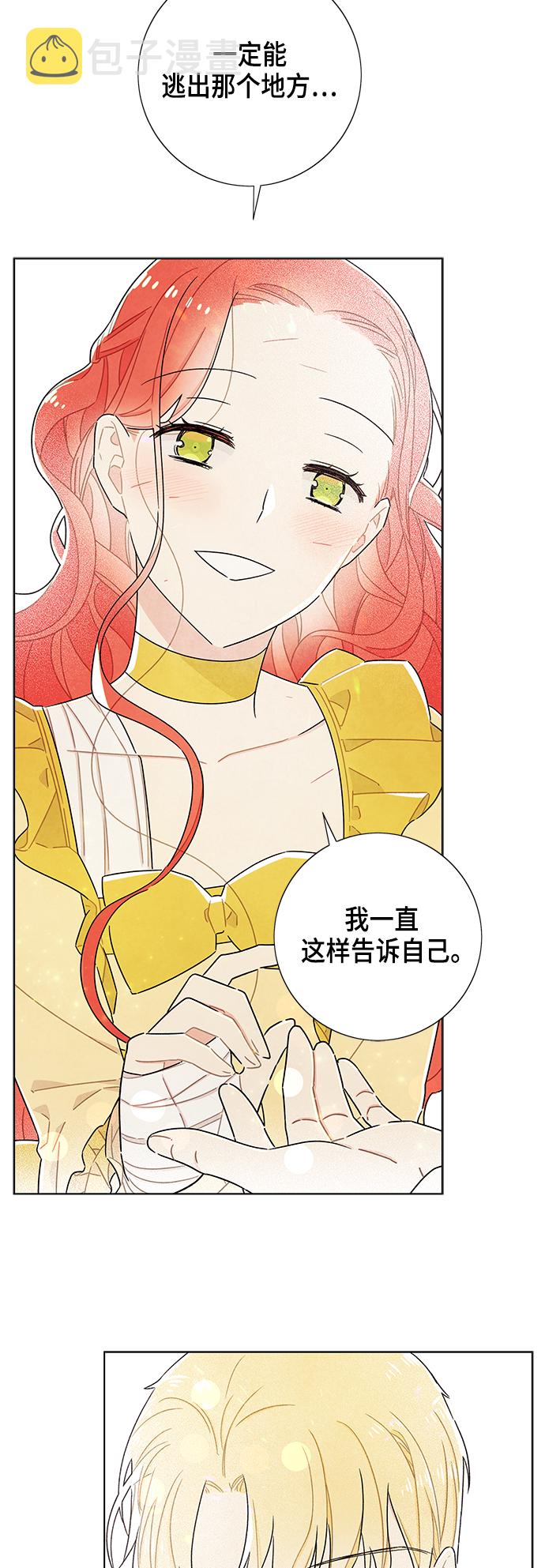 第39话34