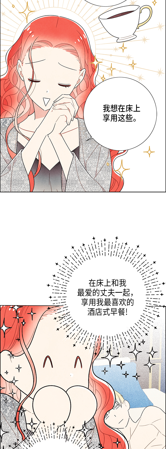 第57话54
