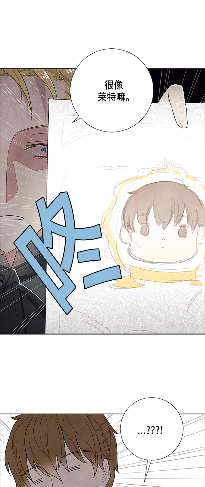第34话4