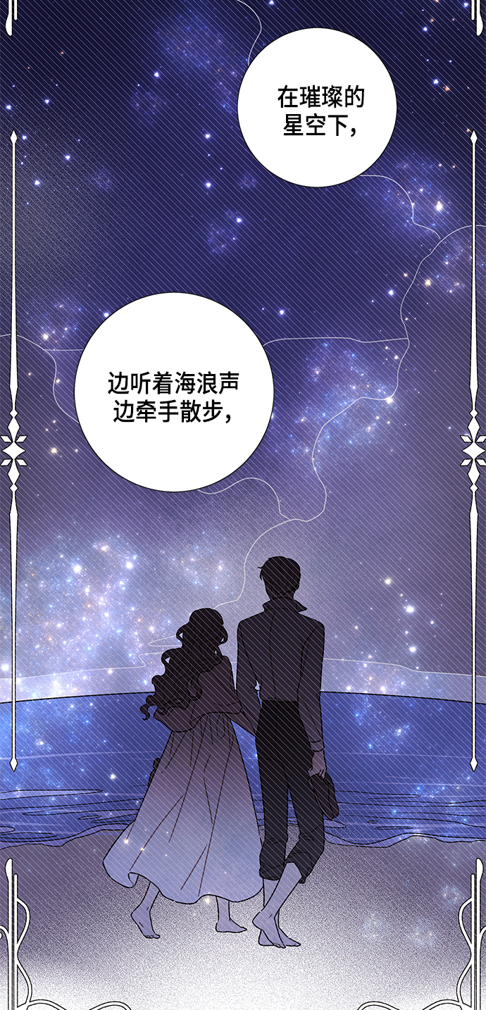 外传 第7话11