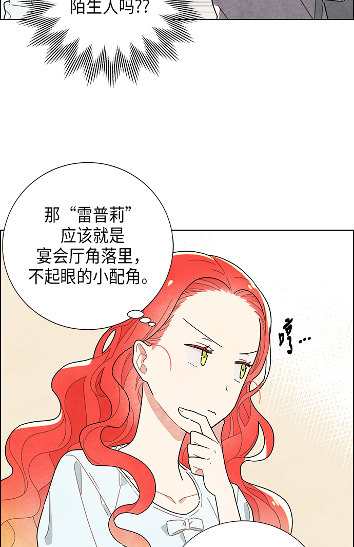 第1话25
