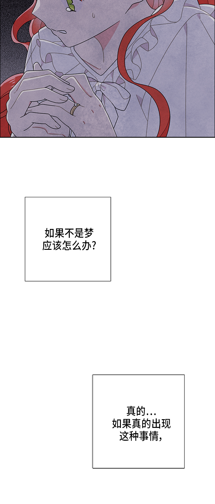 第66话37