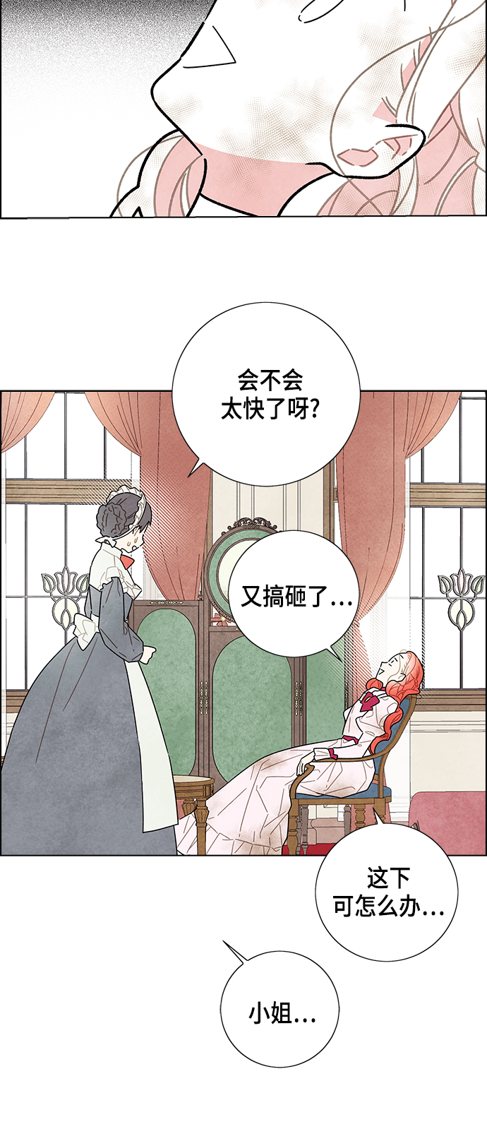 第14话35