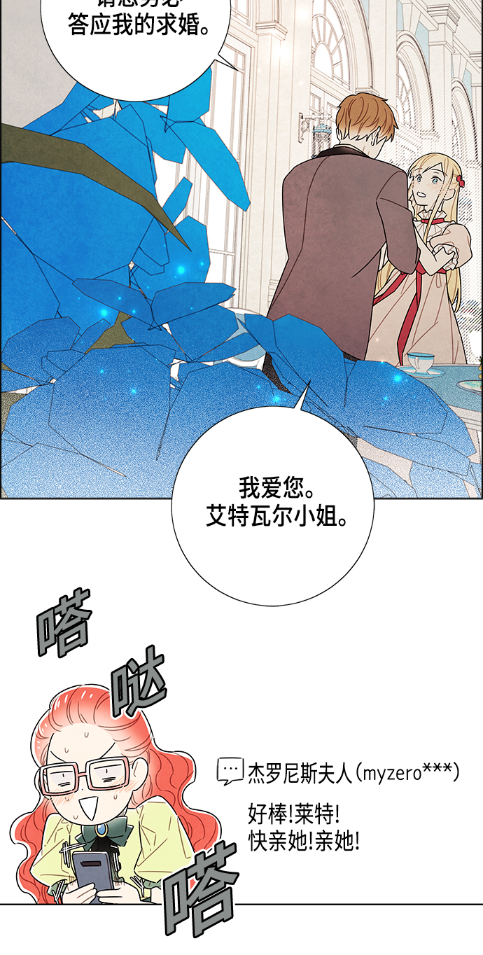 第80话23