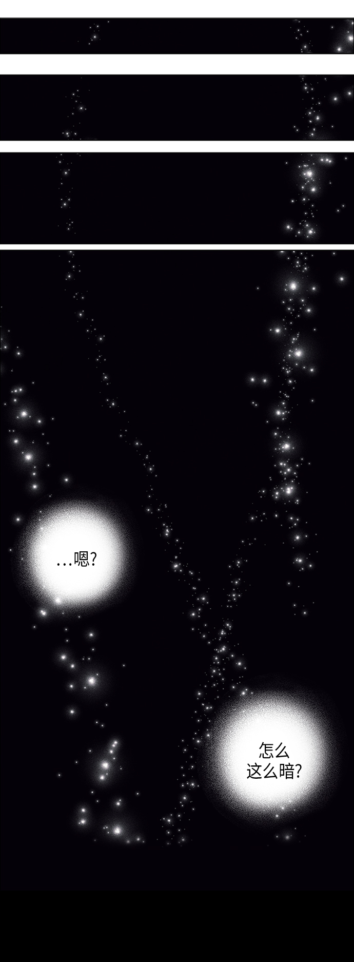 第66话8