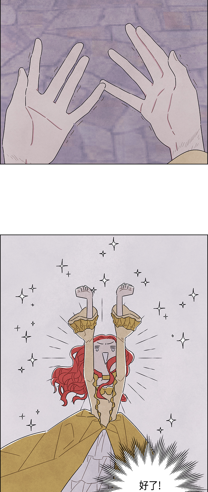 第37话34