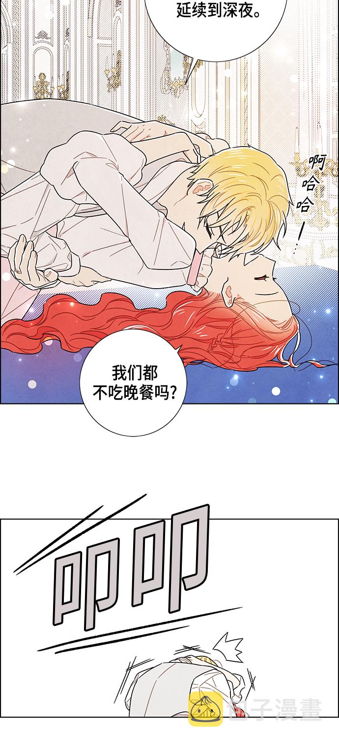 外传 第3话9