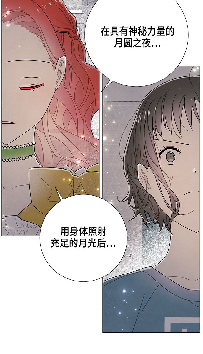 第76话7