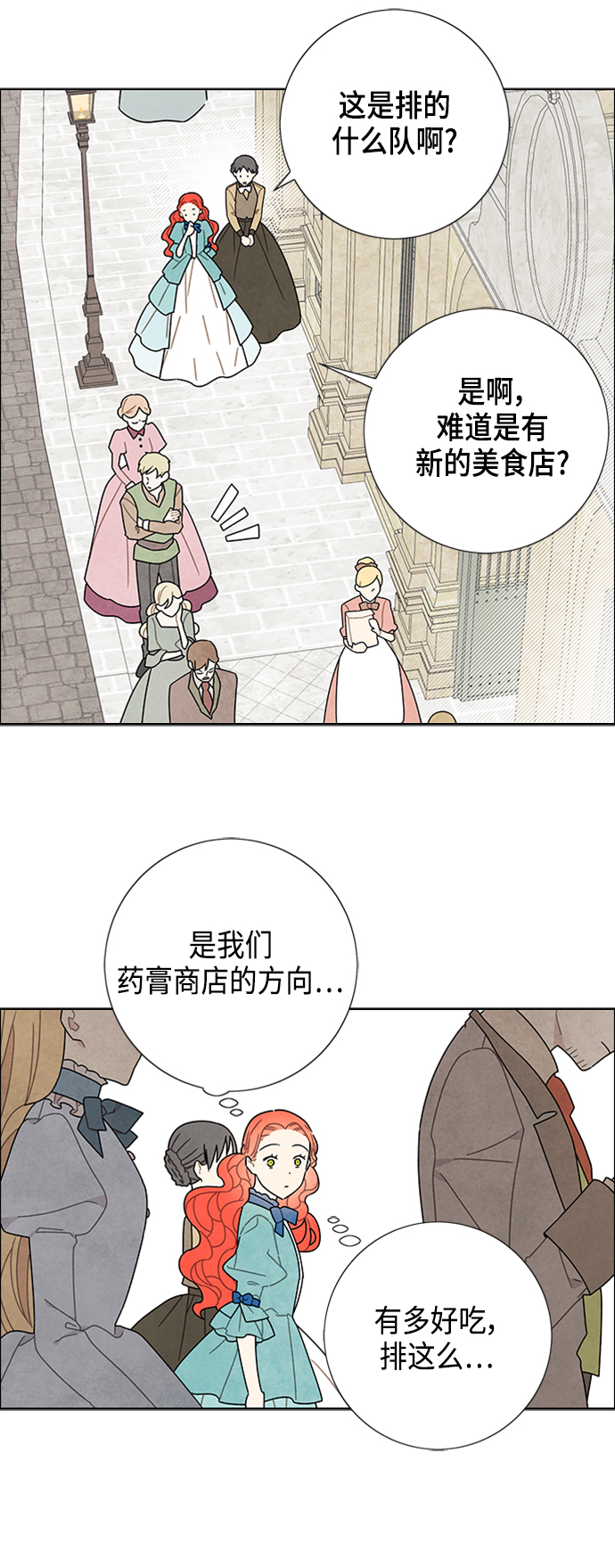 第48话30