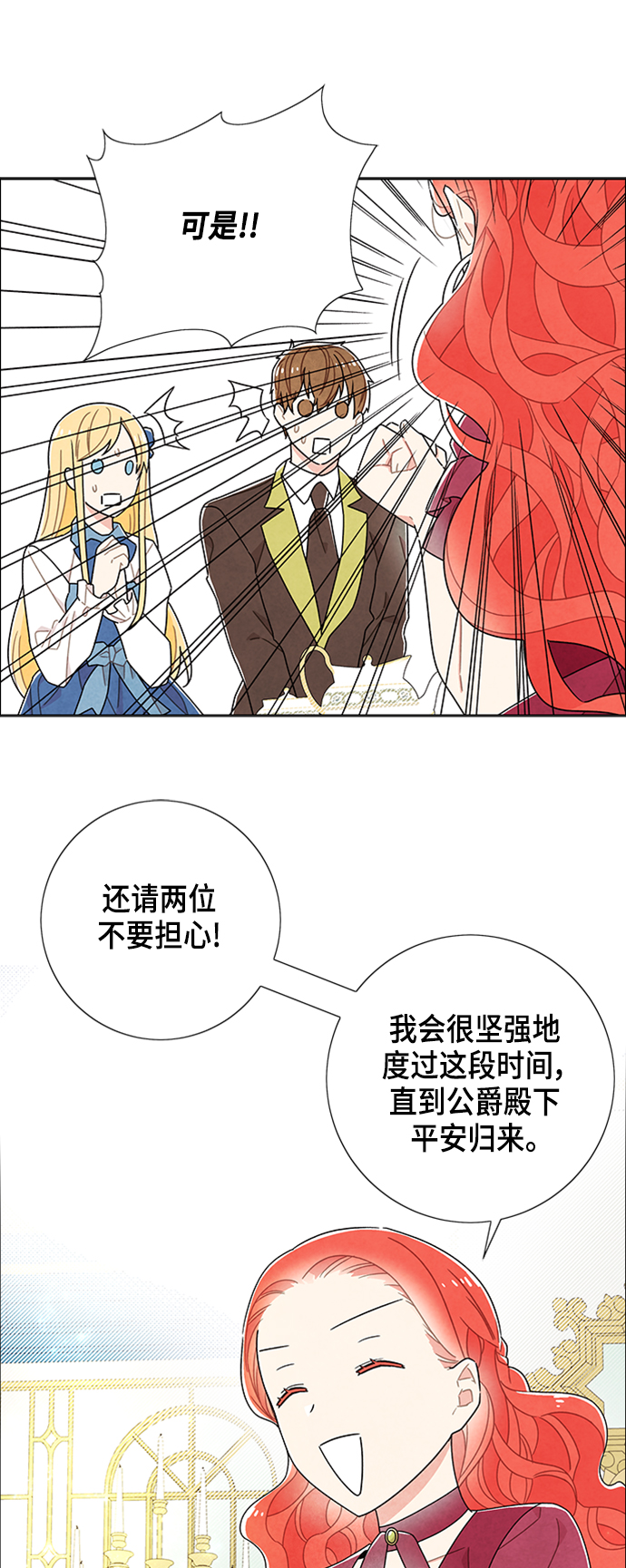 第46话4