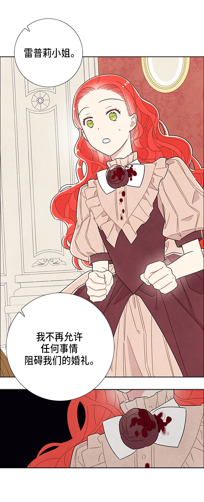 第34话16
