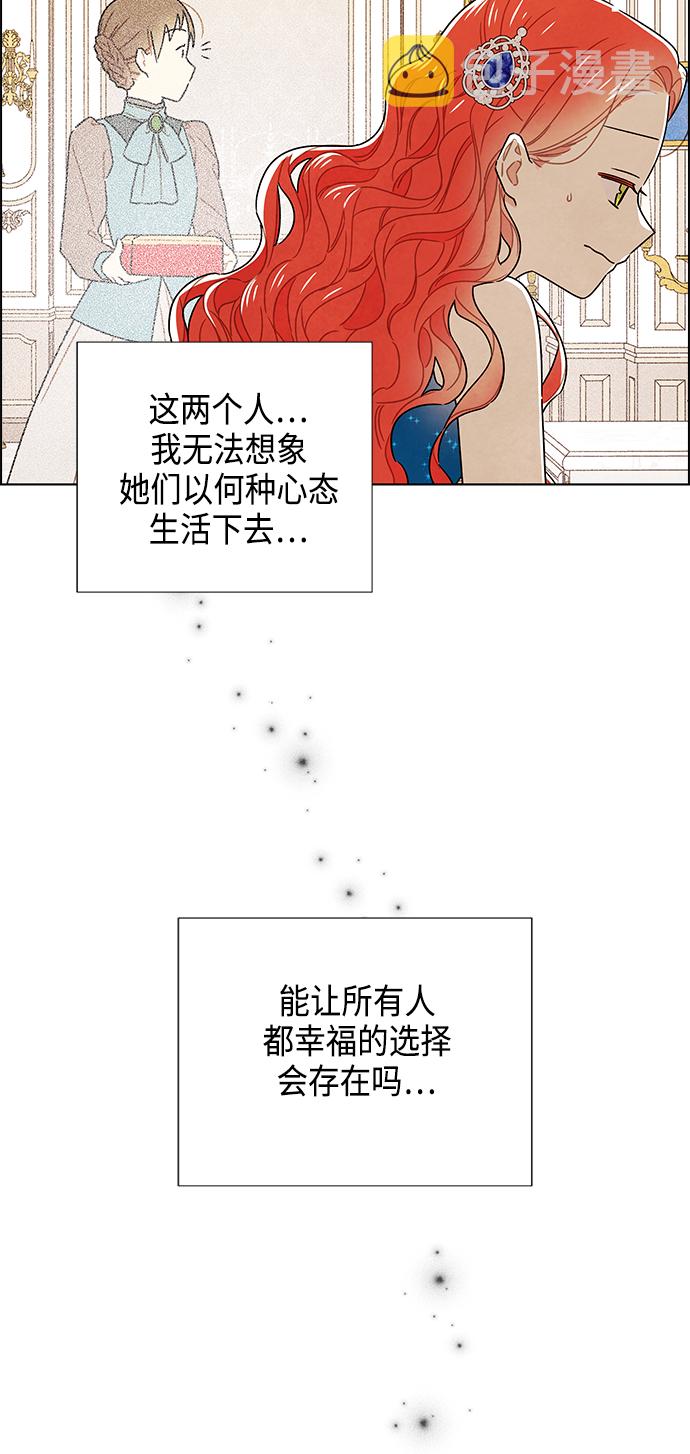 外传 第7话52