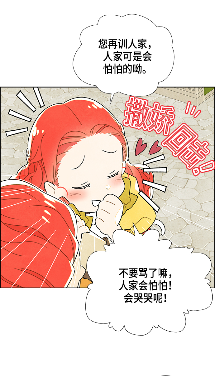 第3话30