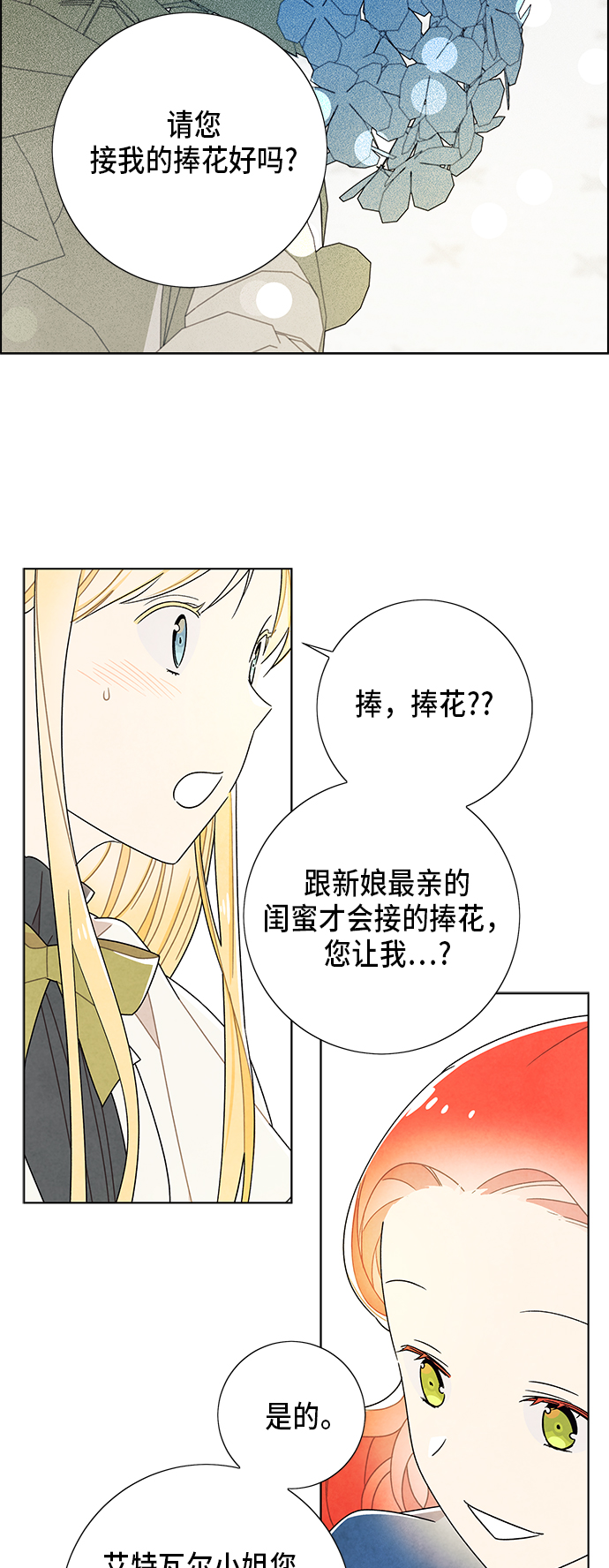 第64话19