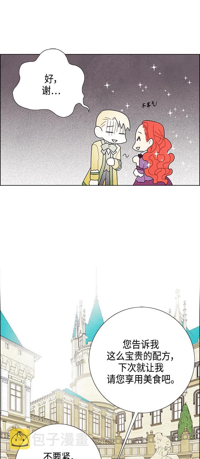 第47话33