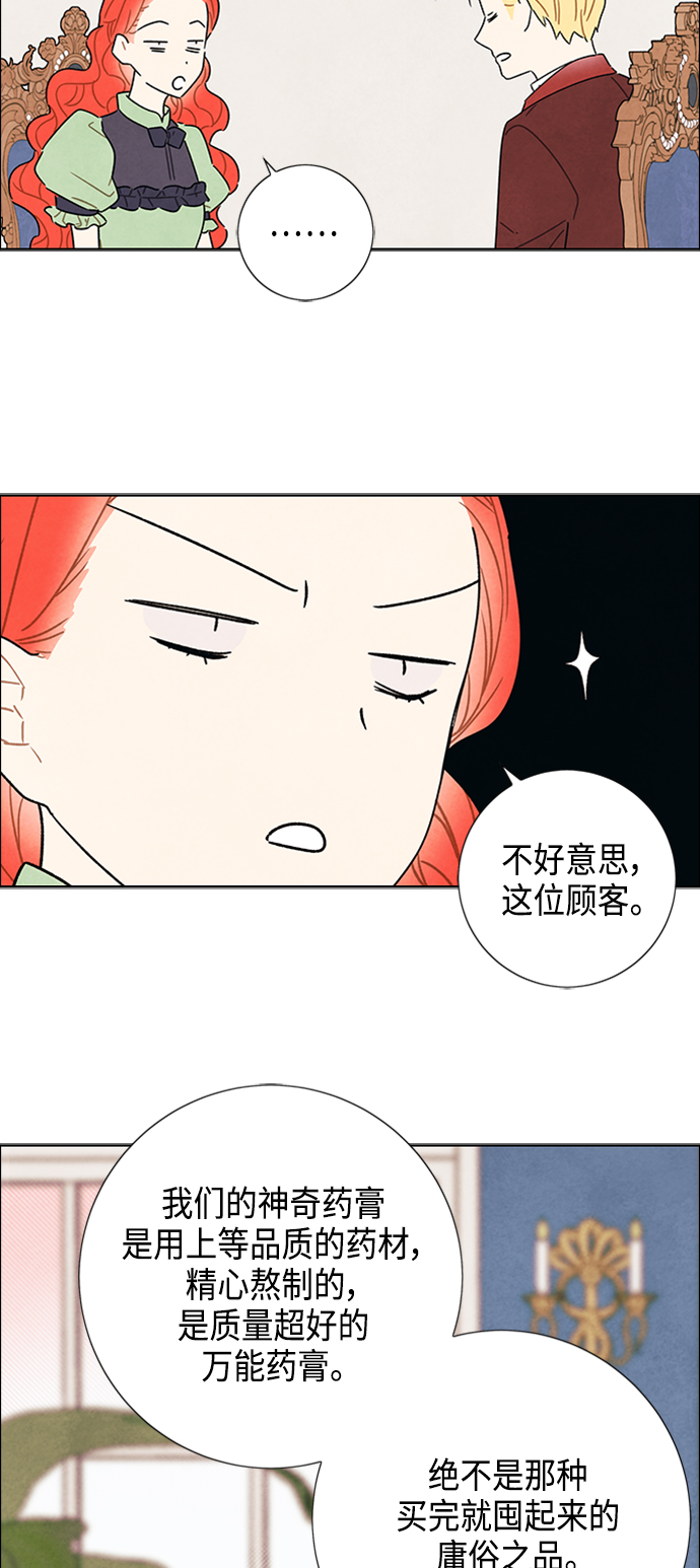 第41话29