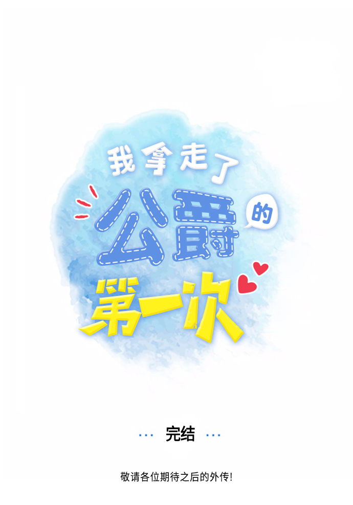 第84话63