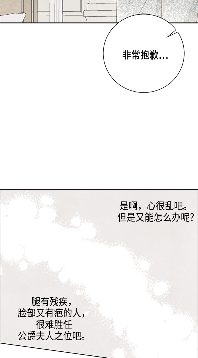 第16话7