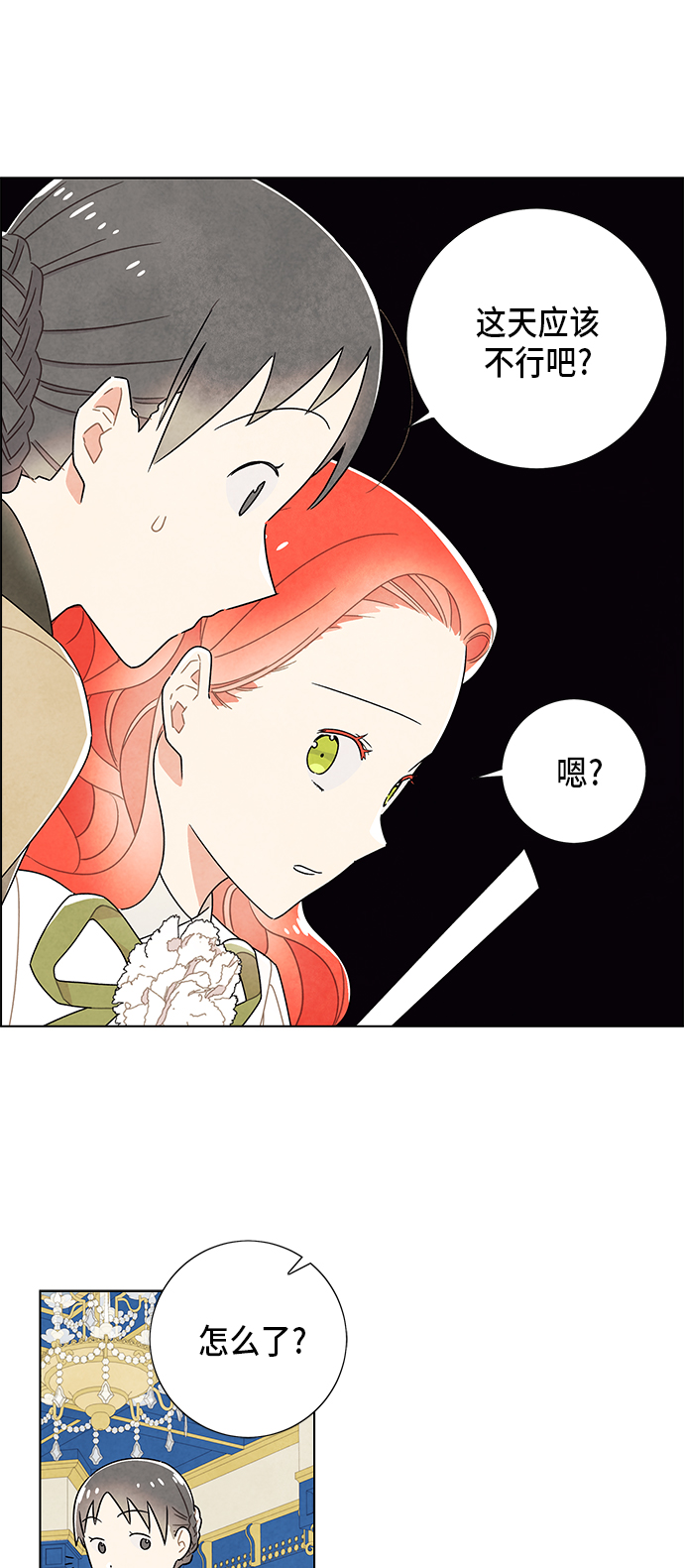第60话40