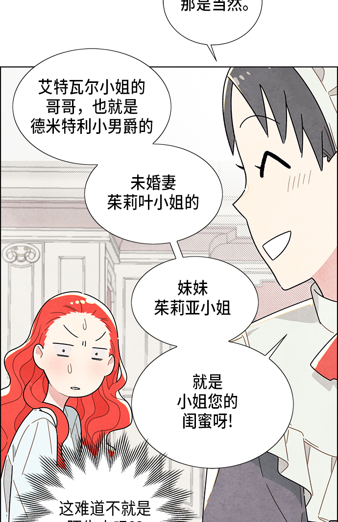 第1话24