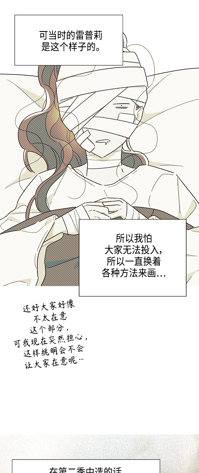 【免费】 後记9