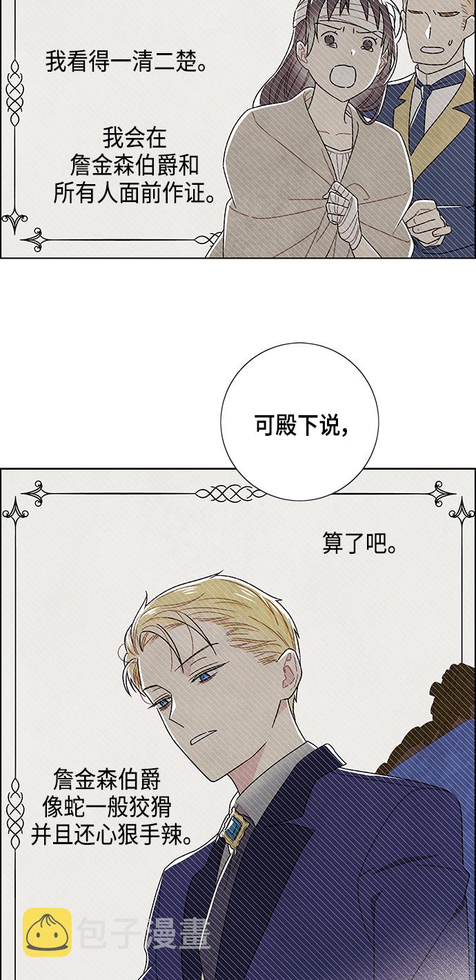 第81话40