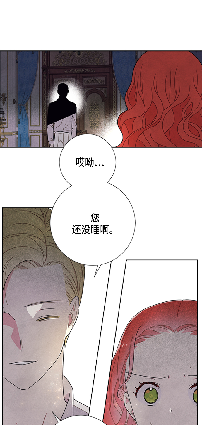 第54话30