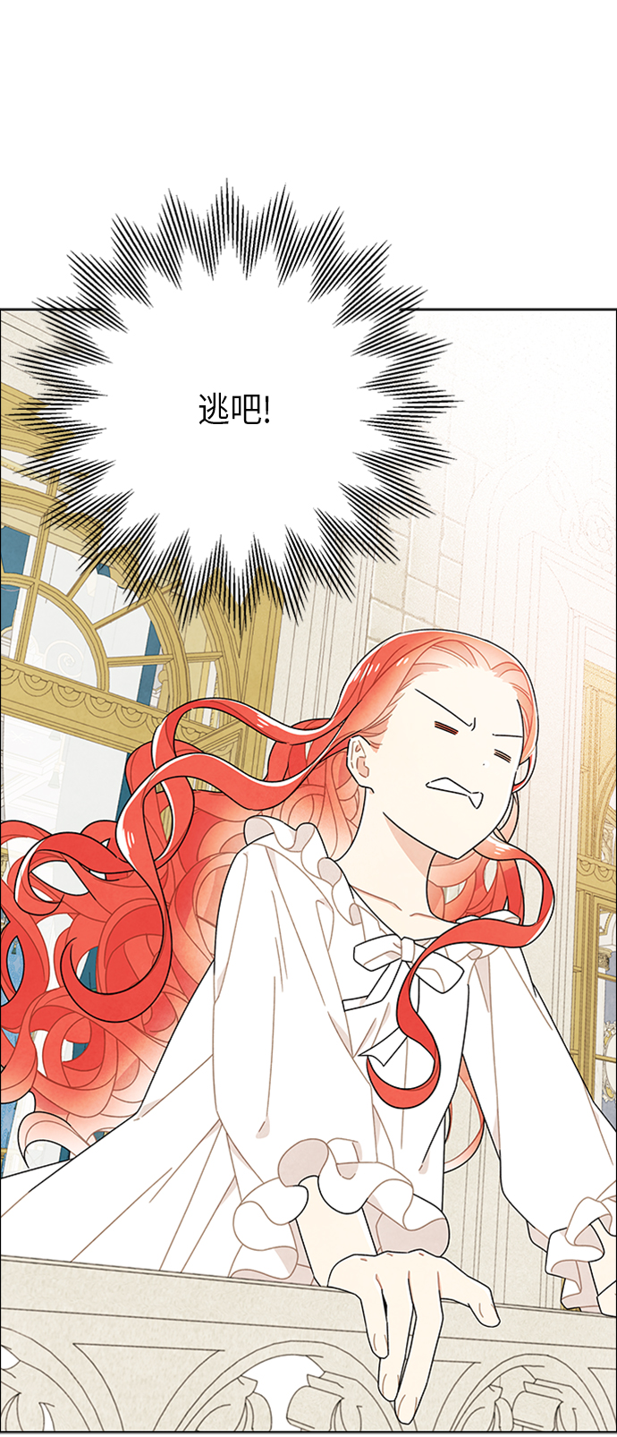 第66话44