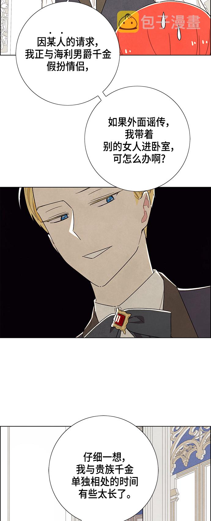 第29话36