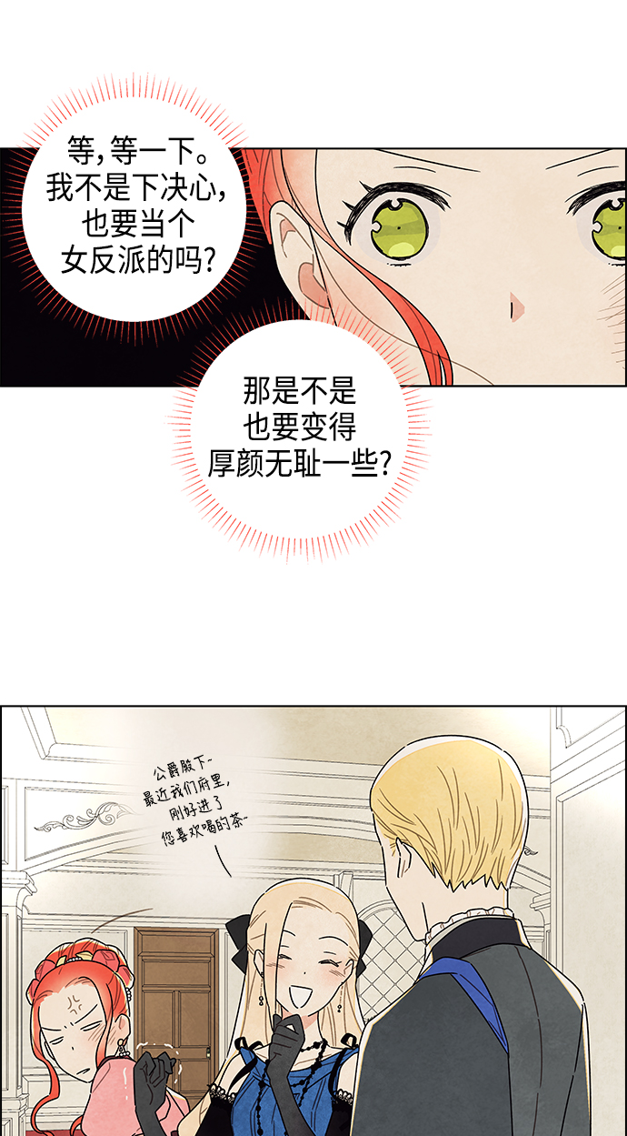 第7话15