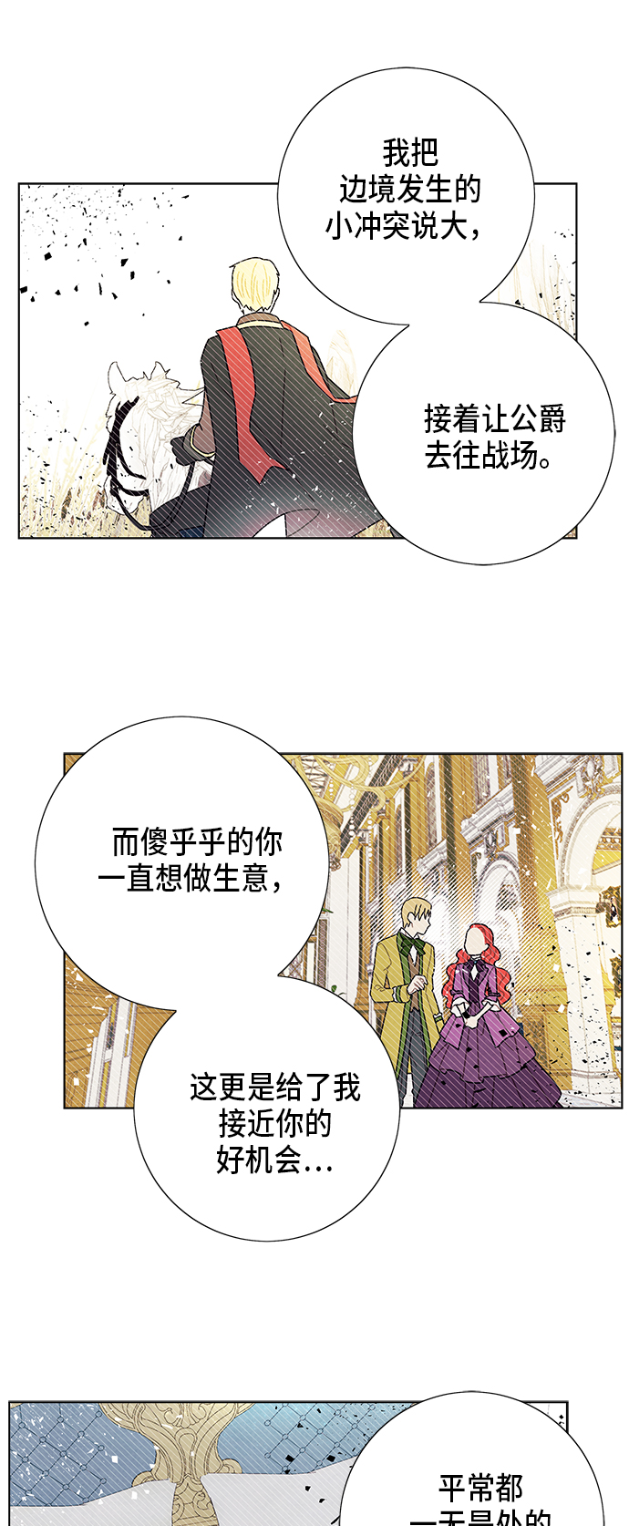 第55话13