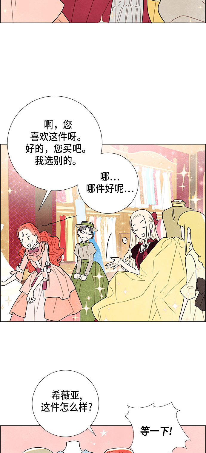 第5话32