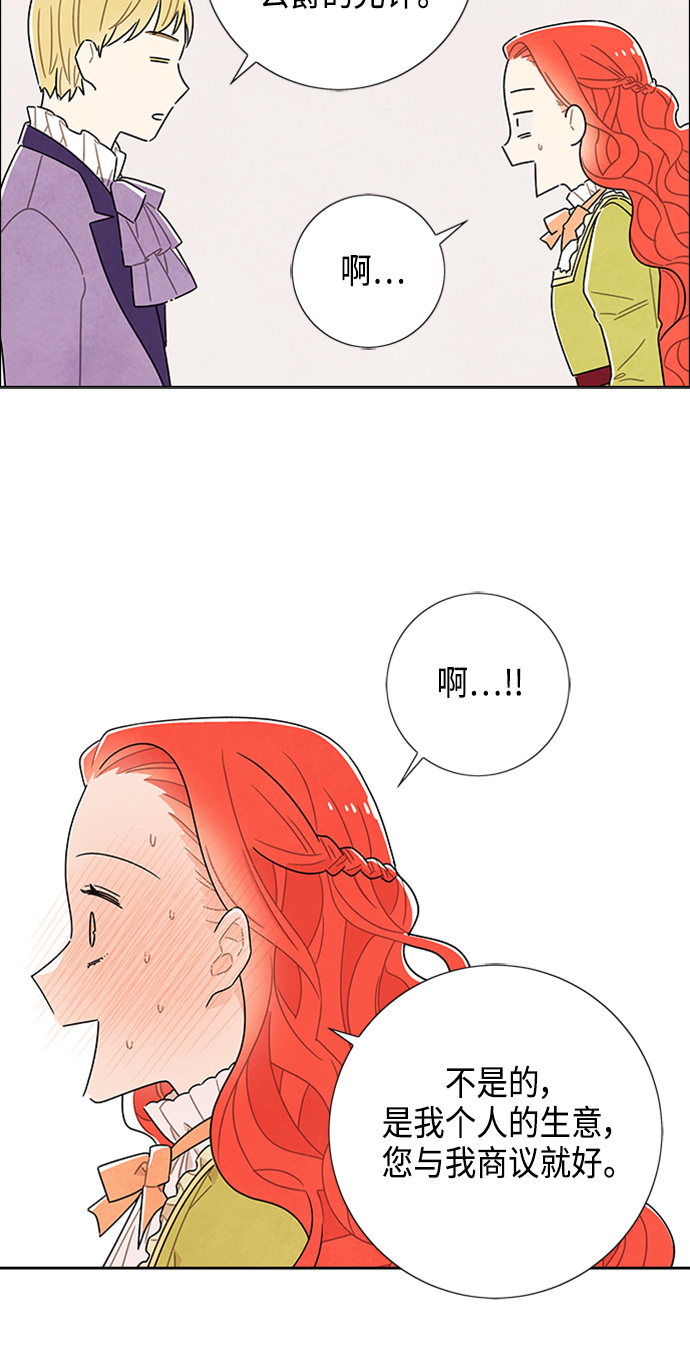 第42话21