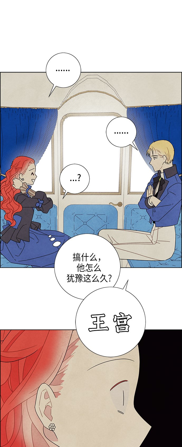 第58话10