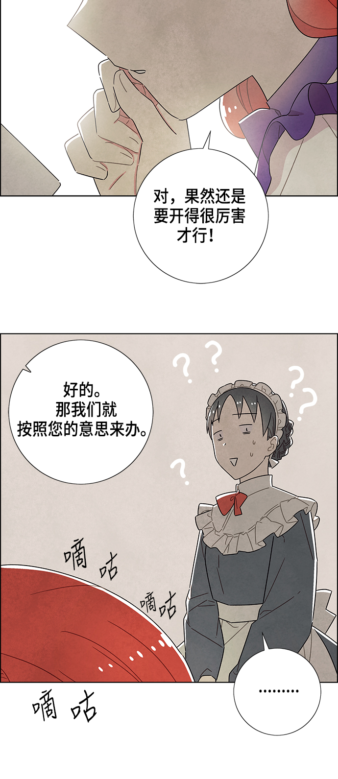 第32话44