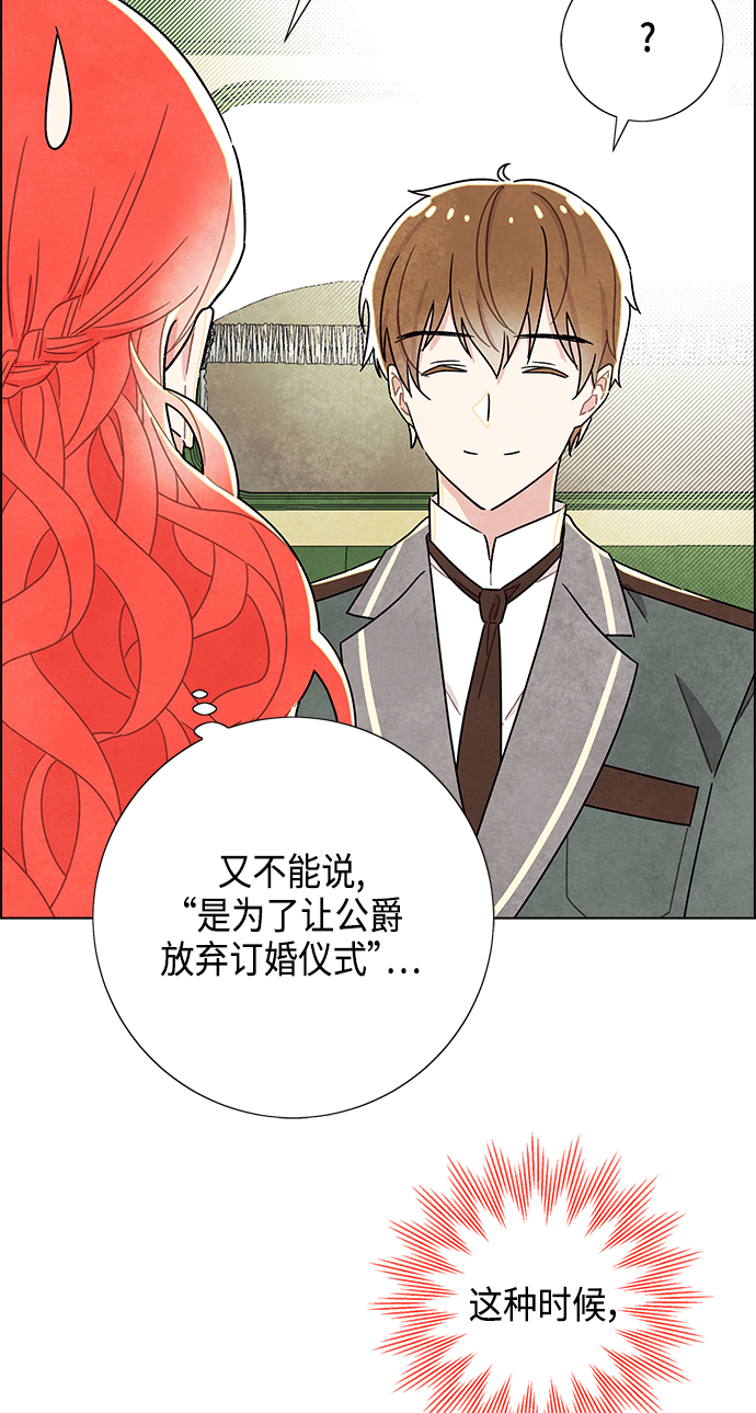 第9话12