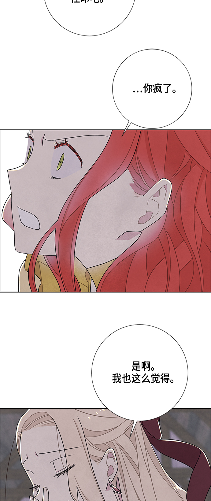 第36话26