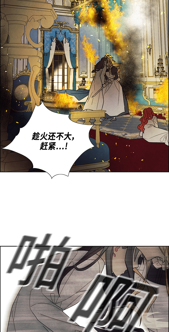 第71话24
