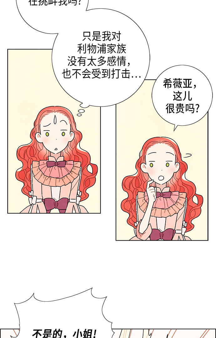 第5话25