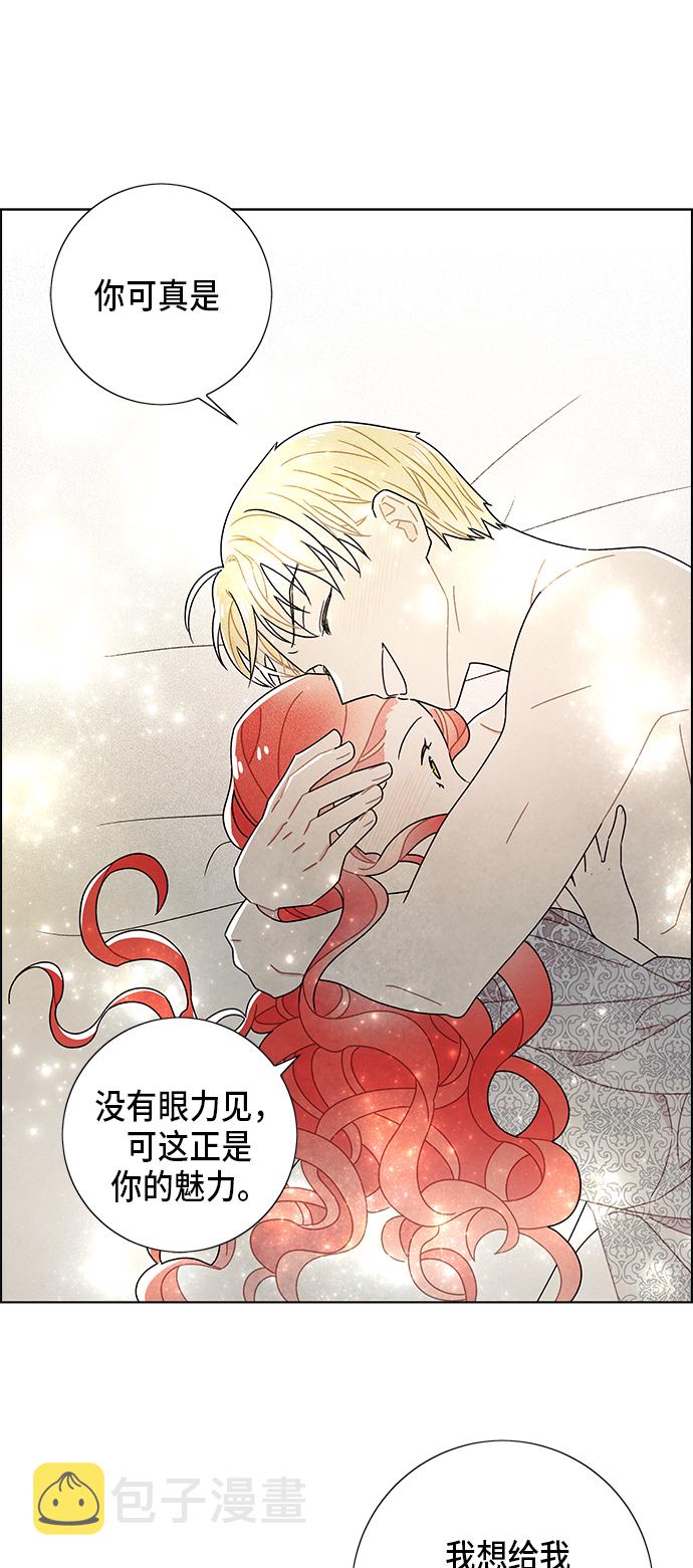 第57话45