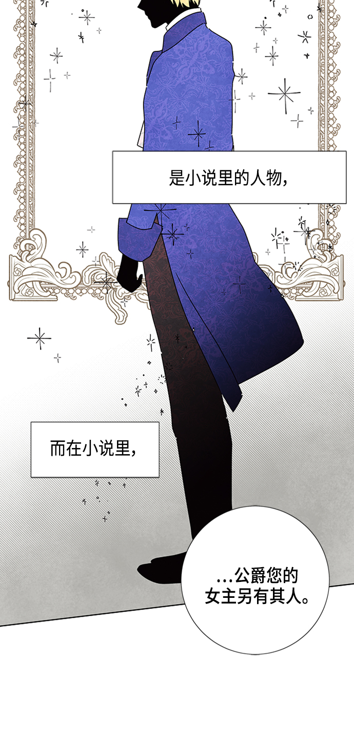 第18话9